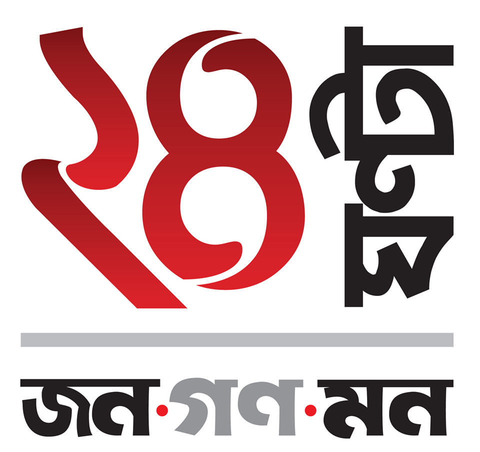24 Ghanta Tv